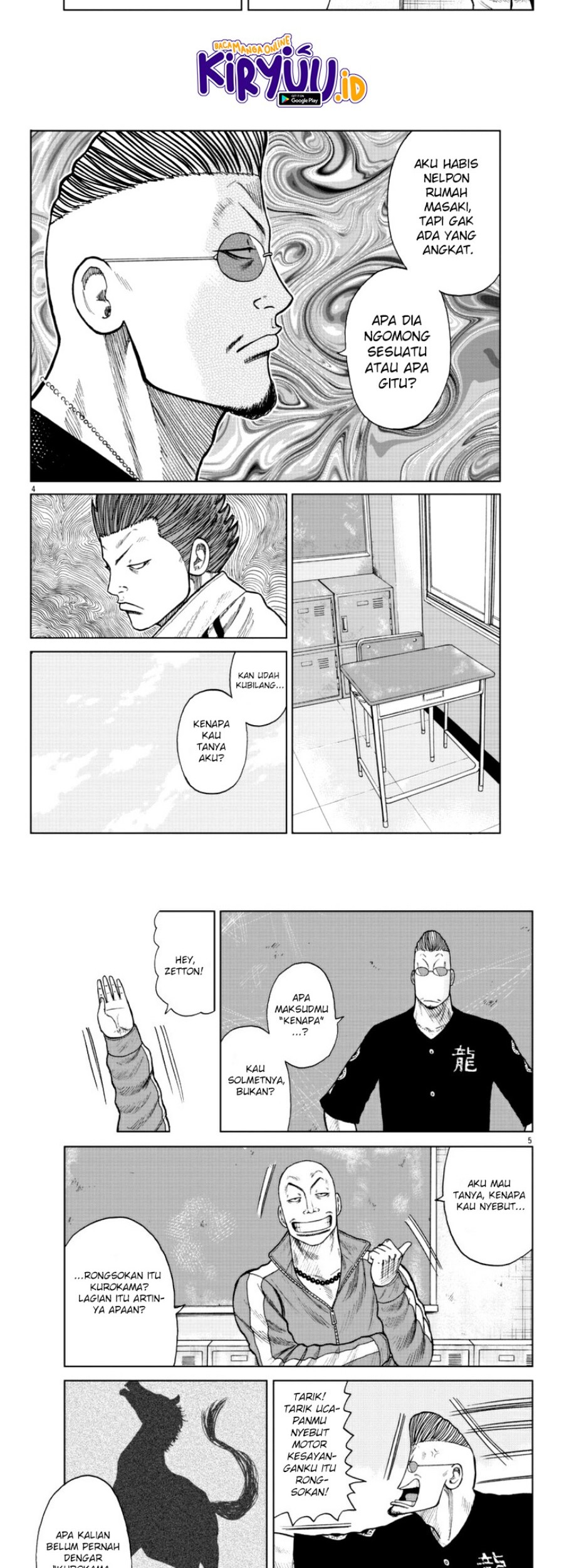 Worst Gaiden Mr. Zetton Chapter 19 Gambar 3