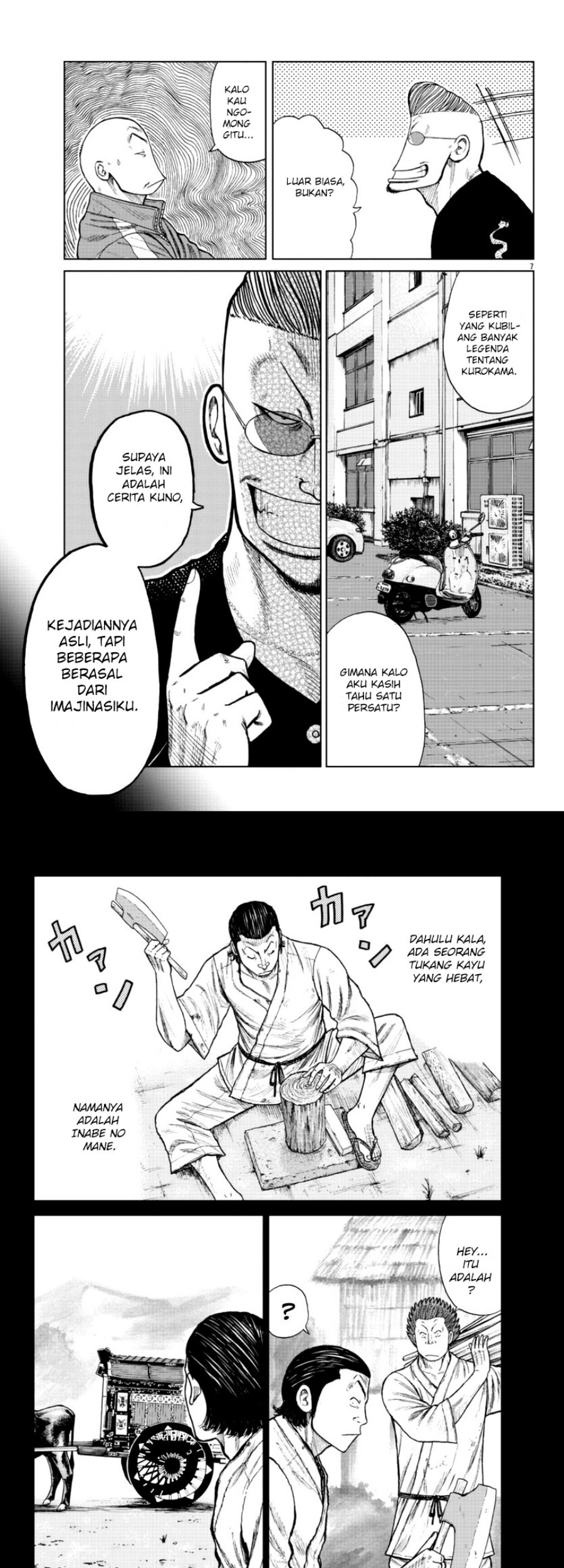 Worst Gaiden Mr. Zetton Chapter 19 Gambar 5