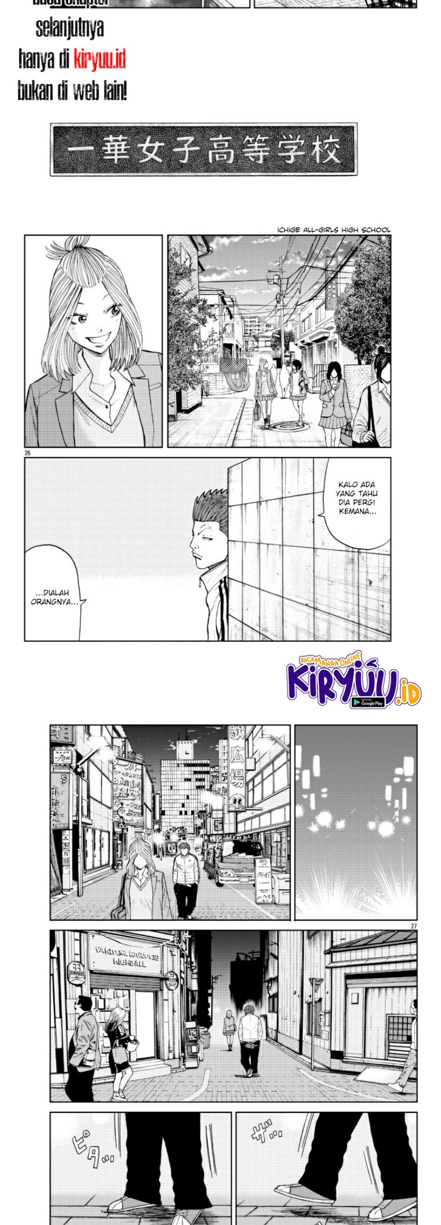 Worst Gaiden Mr. Zetton Chapter 19 Gambar 19