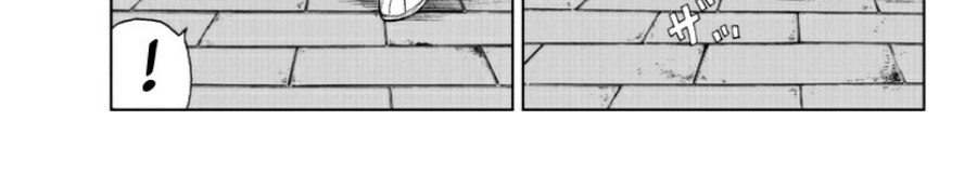 Worst Gaiden Mr. Zetton Chapter 19 Gambar 20