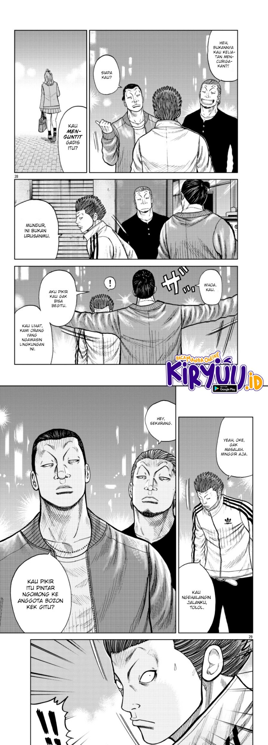 Worst Gaiden Mr. Zetton Chapter 19 Gambar 21