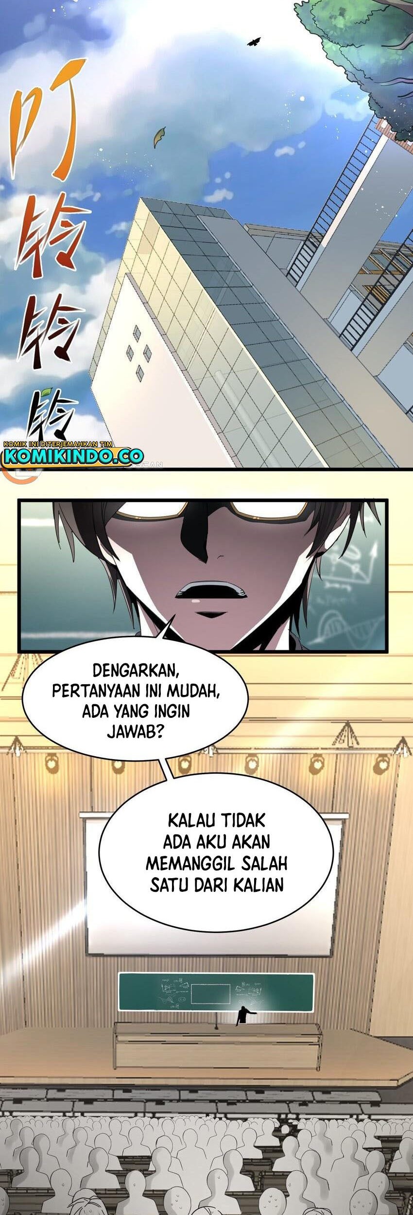 I’m Really Not The Demon God’s Lackey Chapter 75 Gambar 3