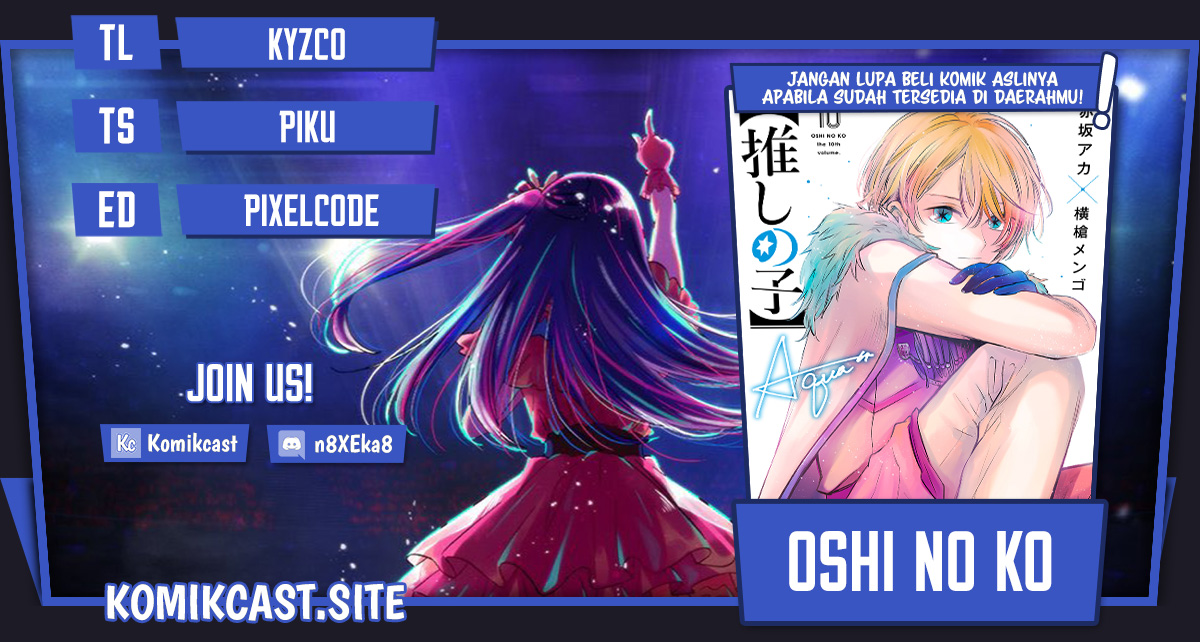 Baca Komik Oshi no Ko Chapter 109 Gambar 1