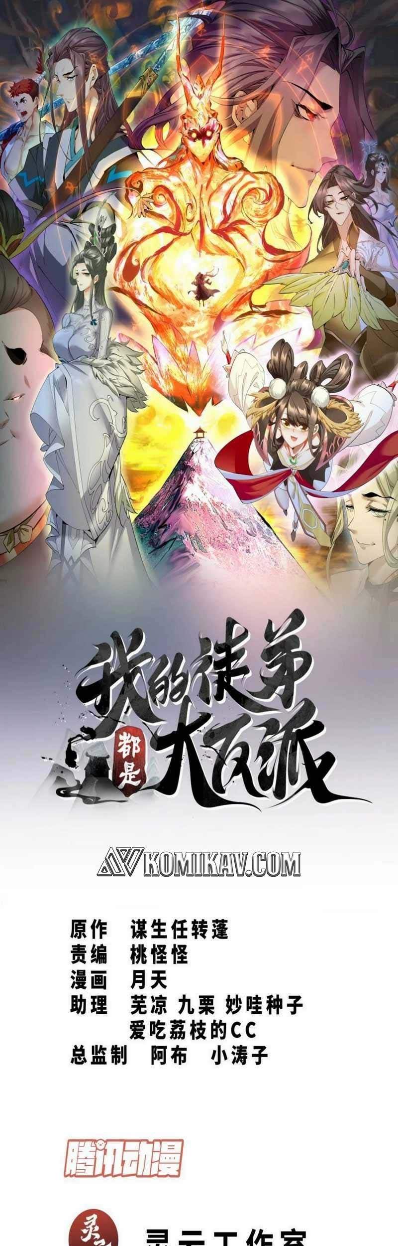 Baca Manhua My Disciples Are All Big Villains Chapter 37 Gambar 2