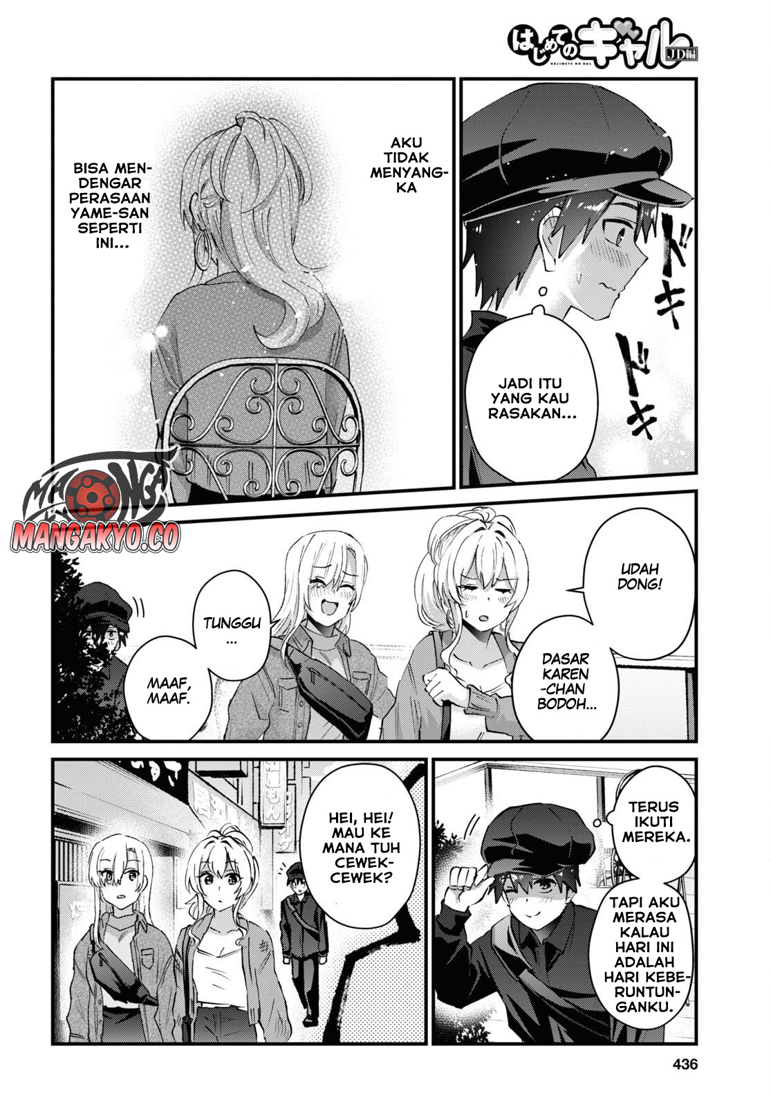 Hajimete no Gal Chapter 143 Gambar 15