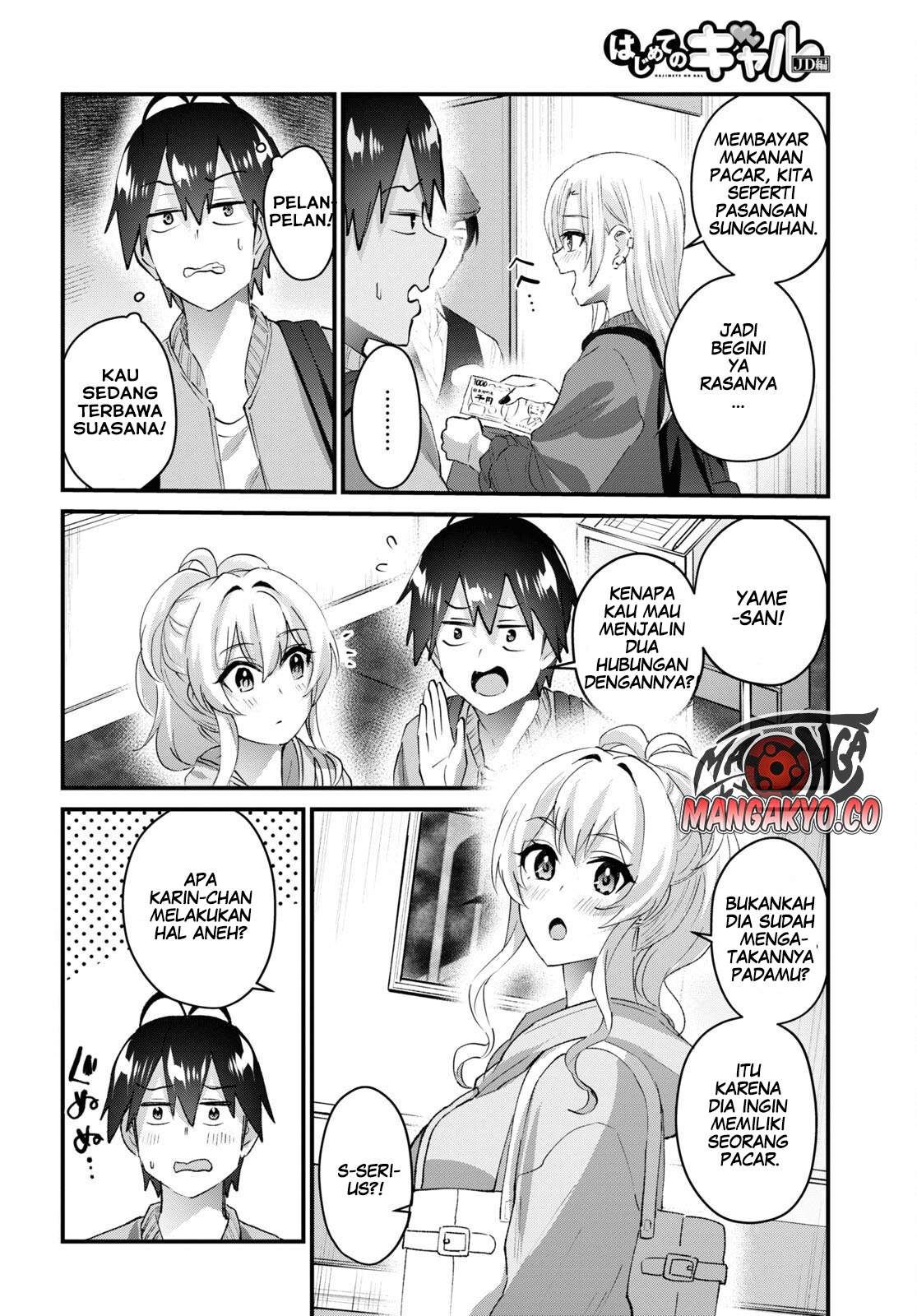 Hajimete no Gal Chapter 143 Gambar 3