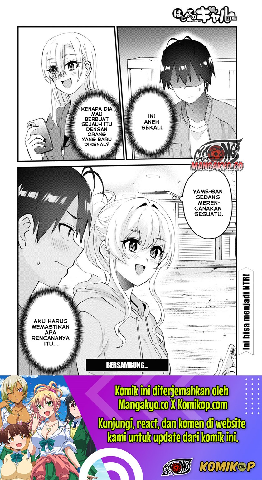 Hajimete no Gal Chapter 142 Gambar 13