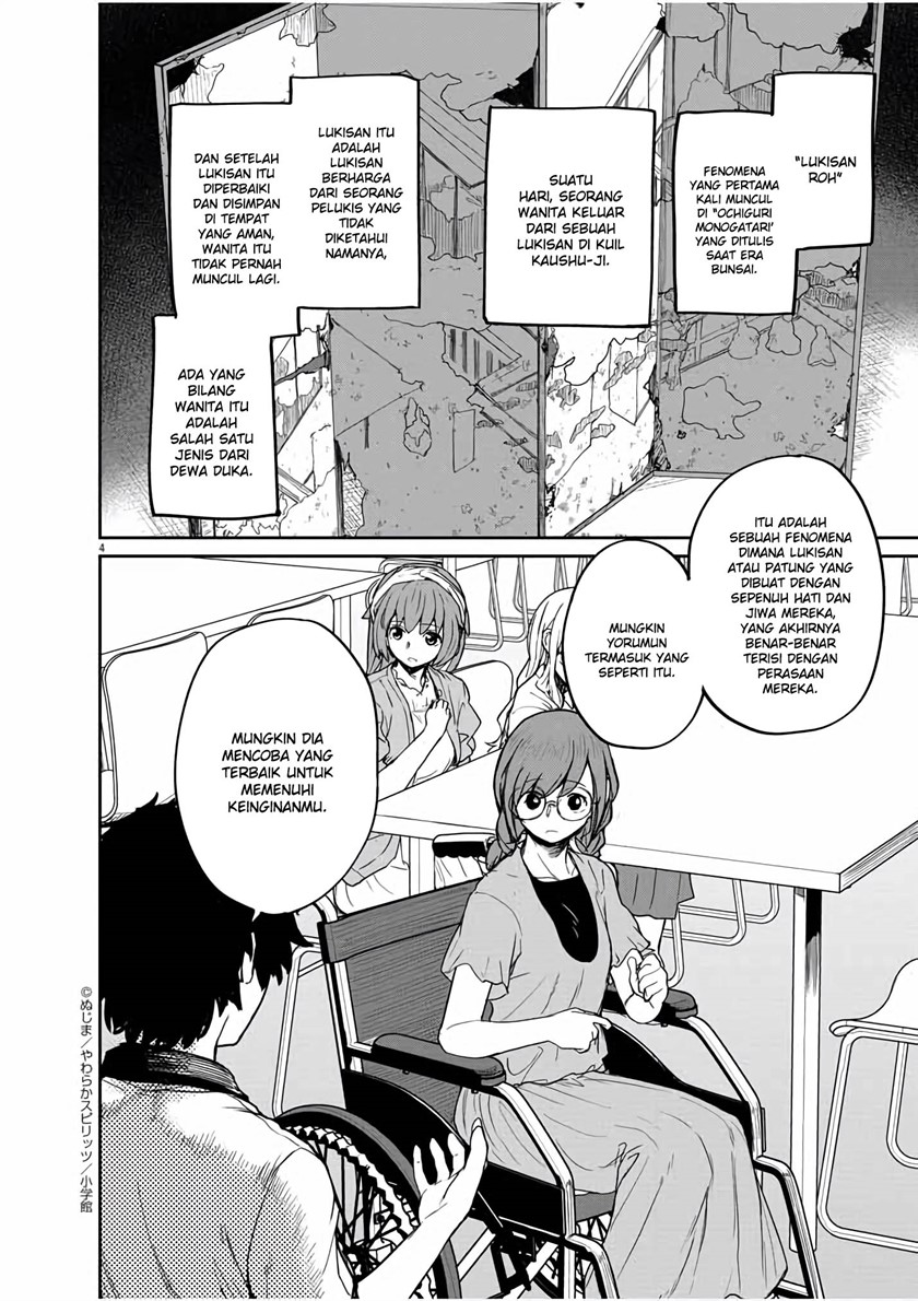 Kaii to Otome to Kamikakushi Chapter 37 Gambar 4