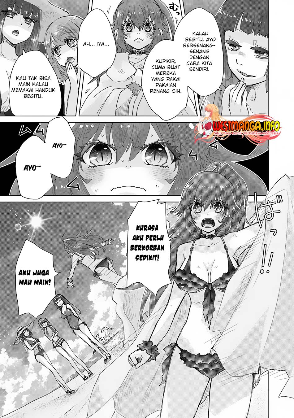 Hazure Skill