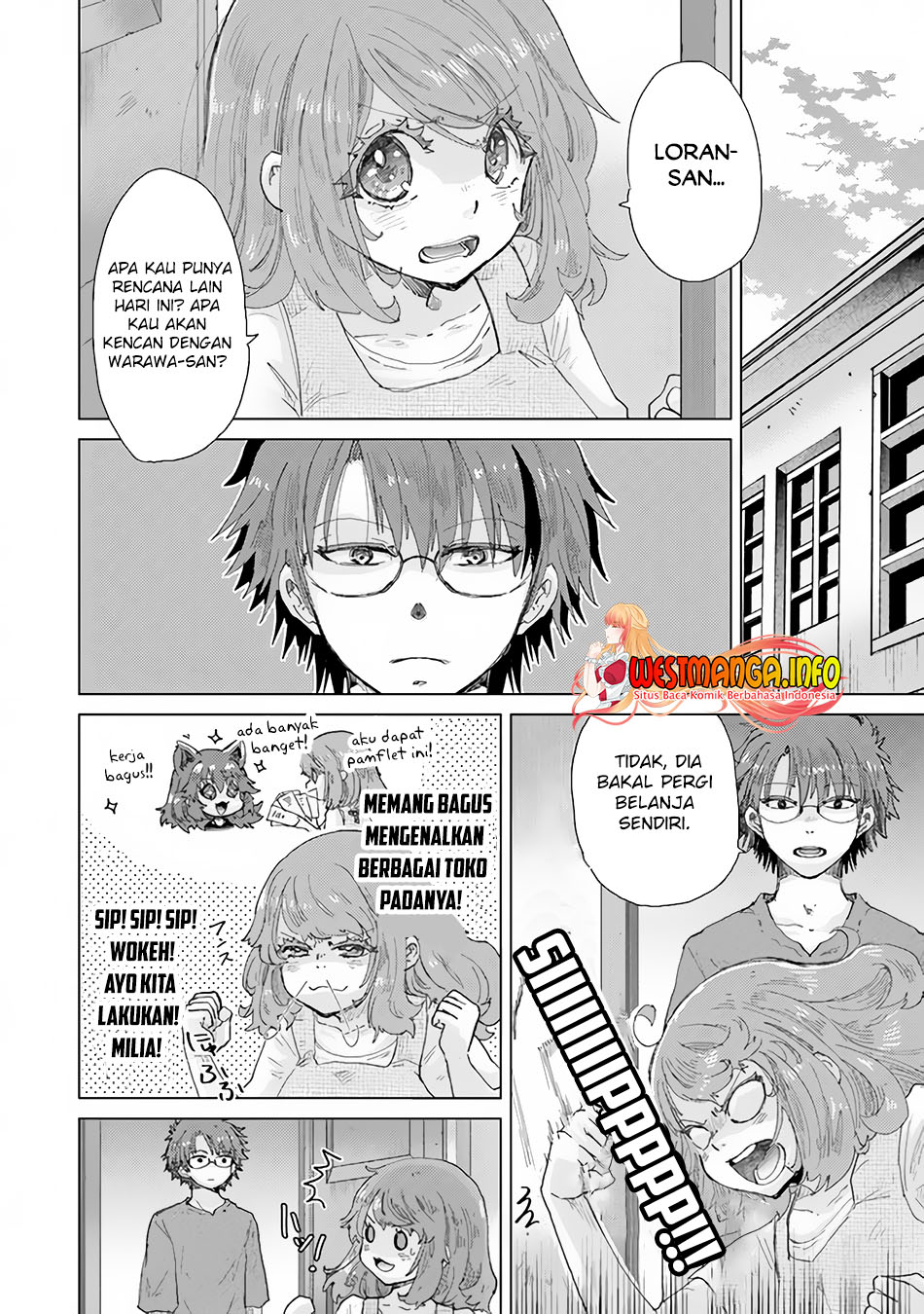 Hazure Skill