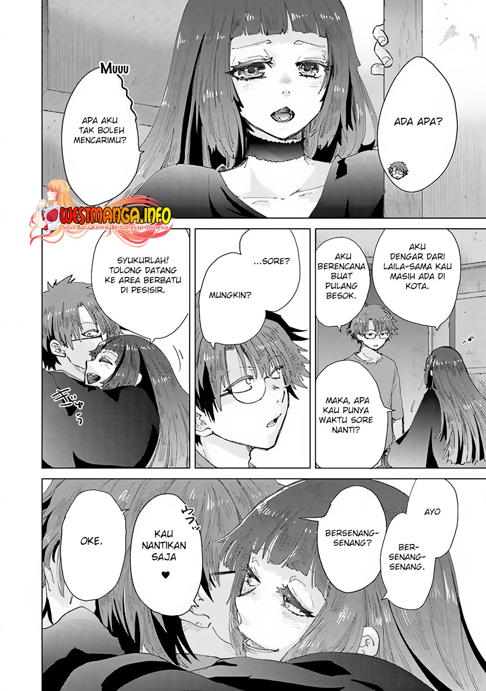 Hazure Skill