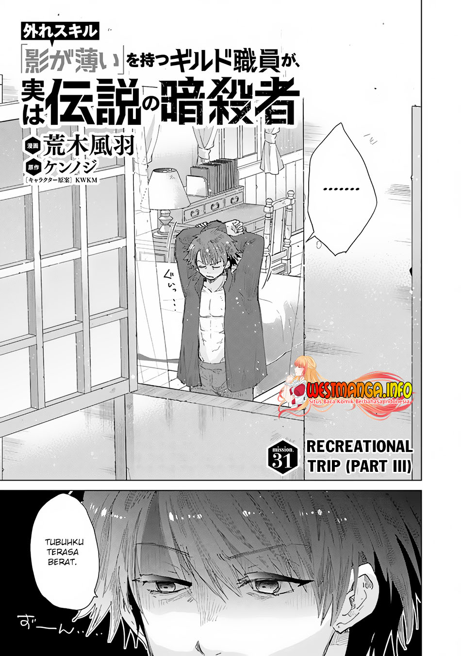 Baca Manga Hazure Skill