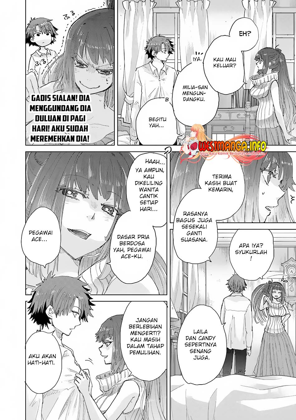 Hazure Skill