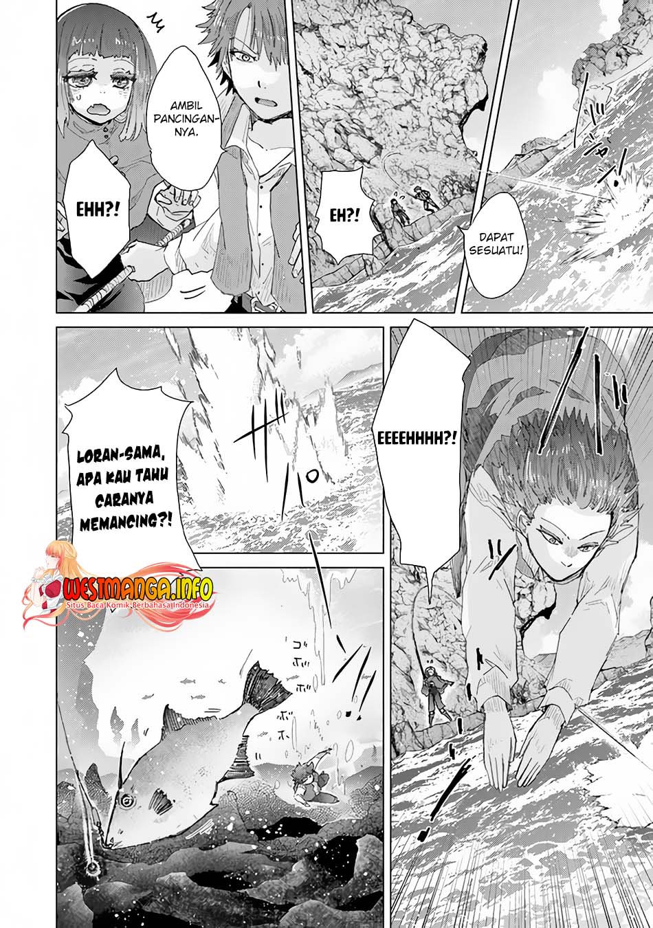 Hazure Skill
