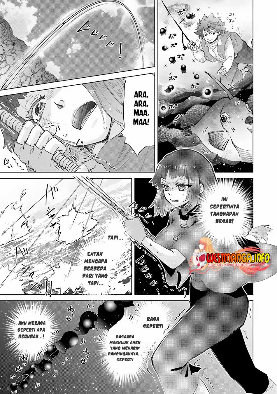 Hazure Skill