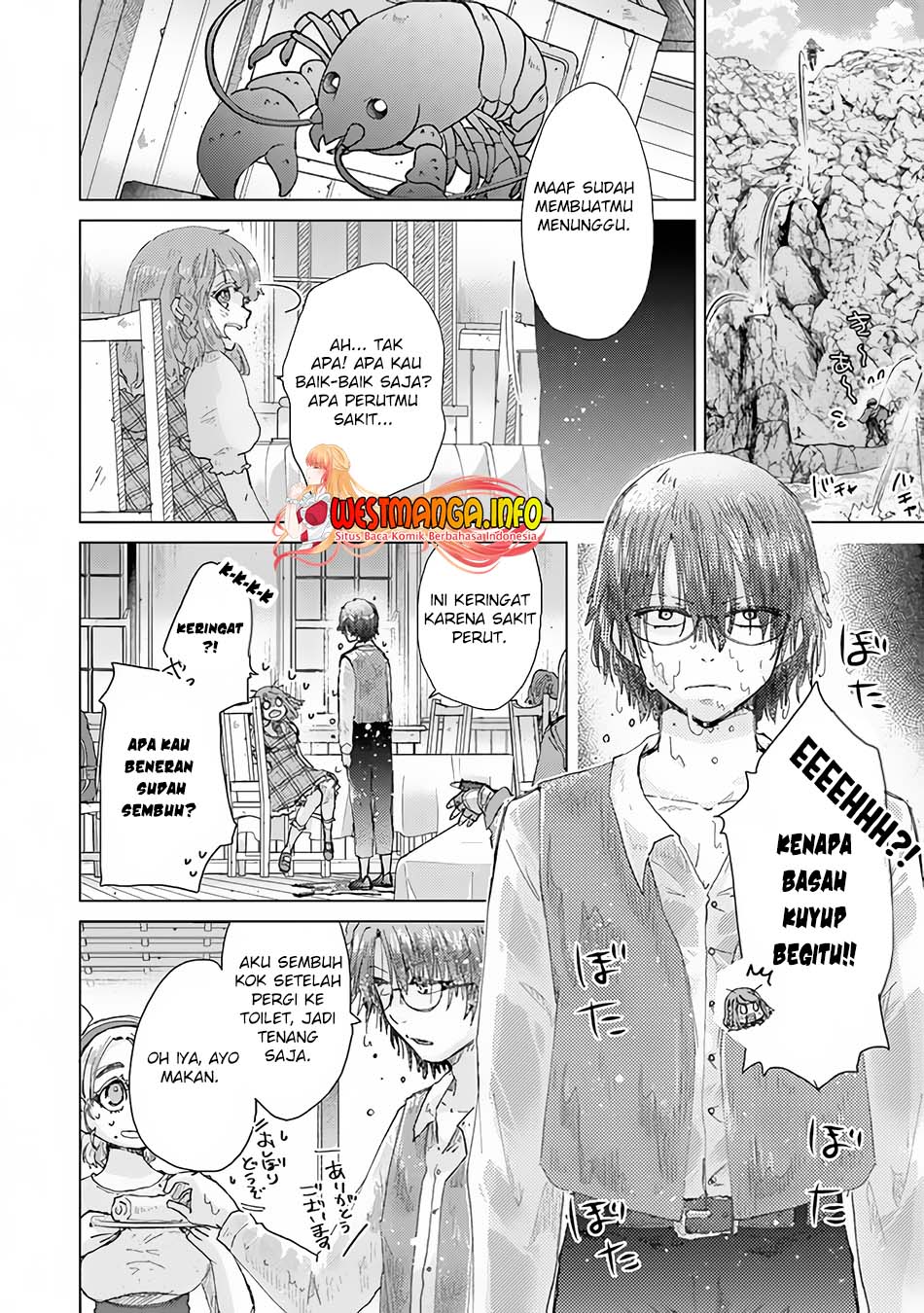 Hazure Skill