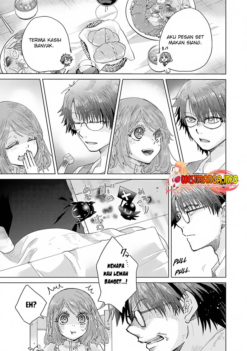 Hazure Skill