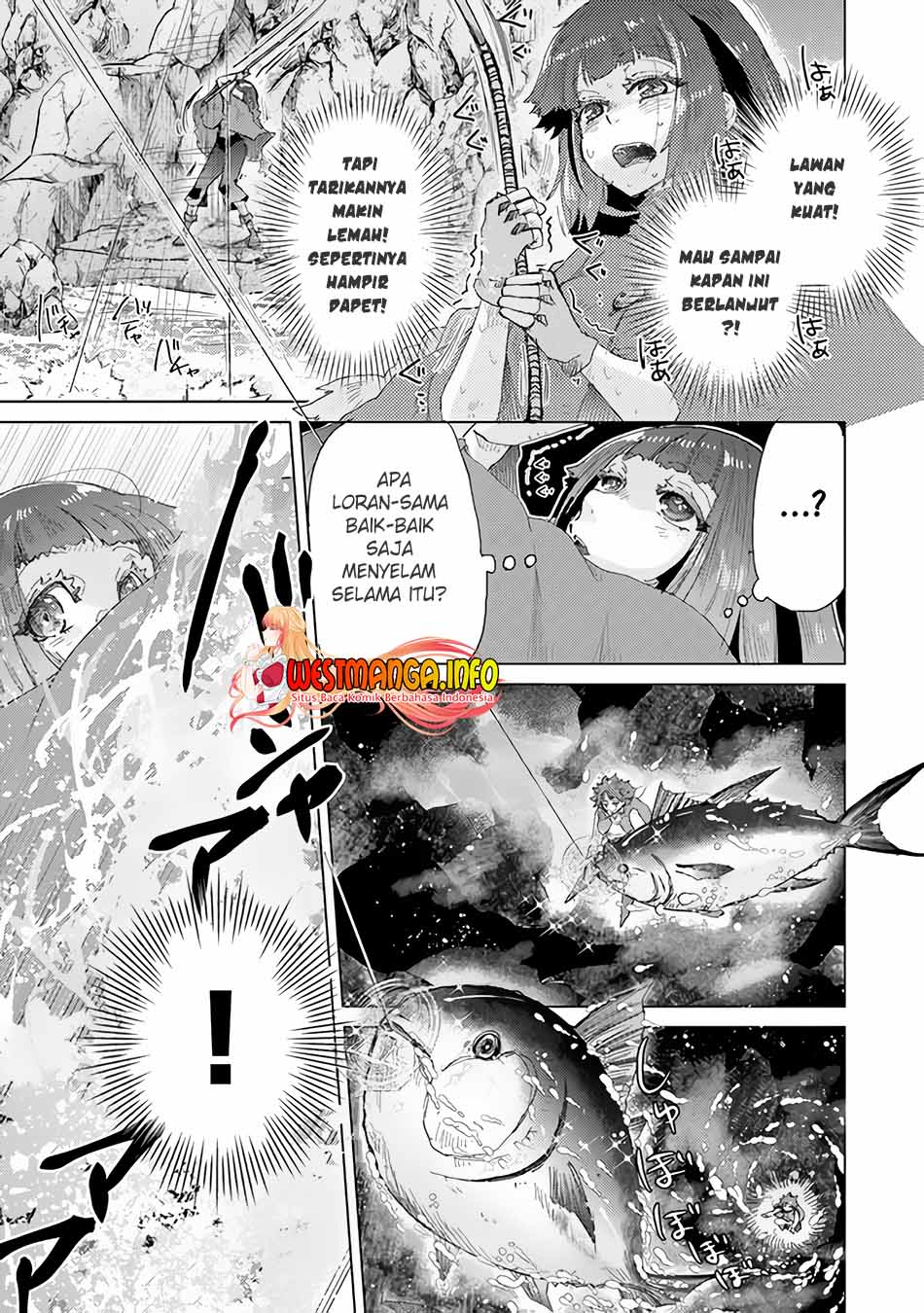 Hazure Skill