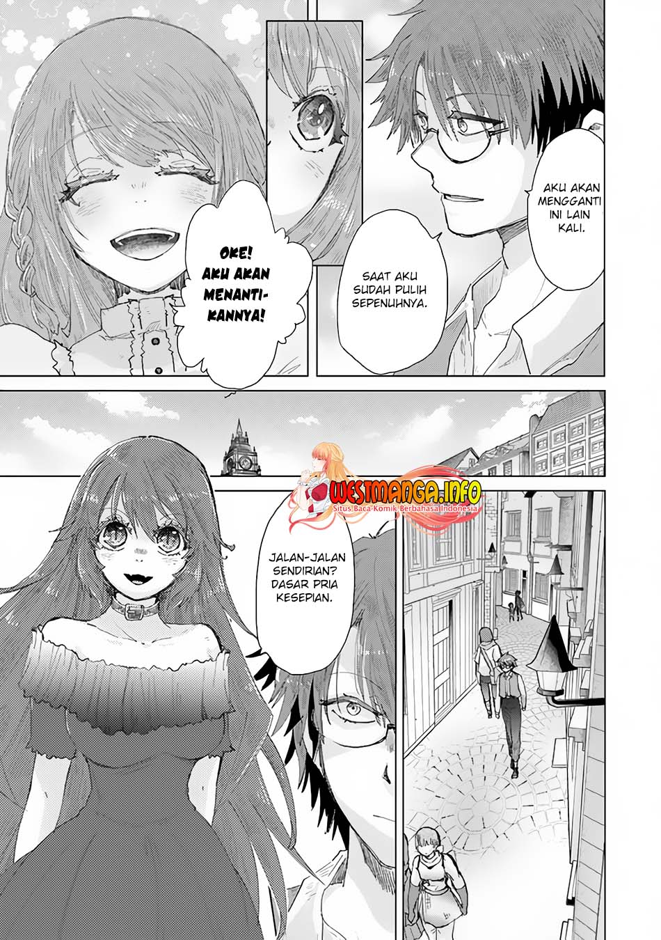 Hazure Skill