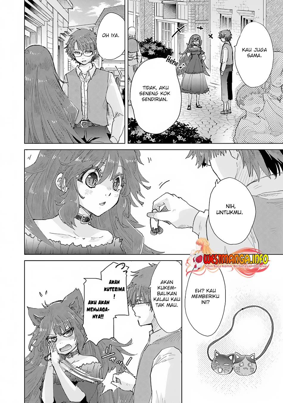 Hazure Skill