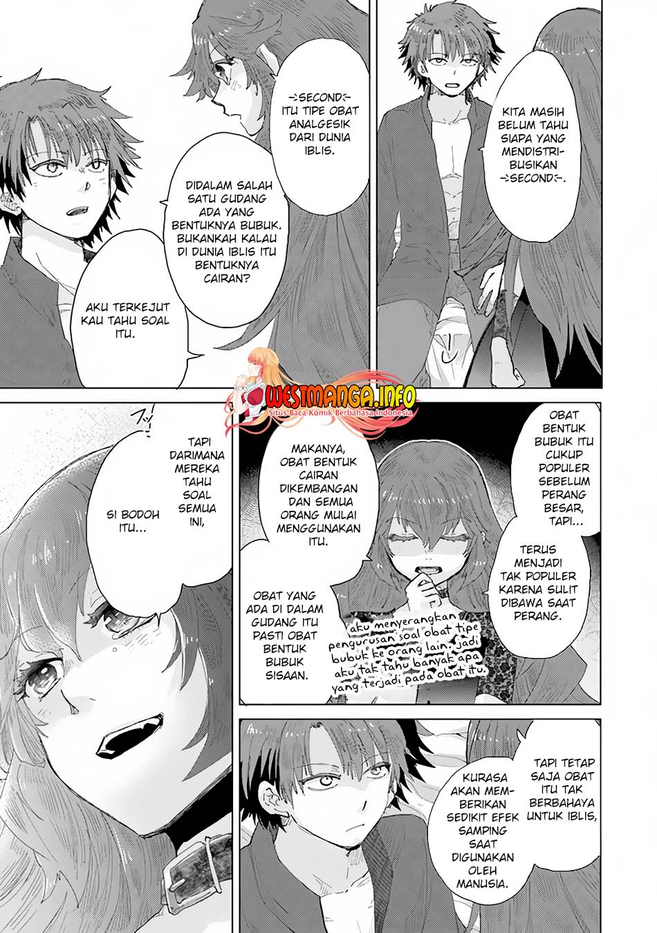 Hazure Skill