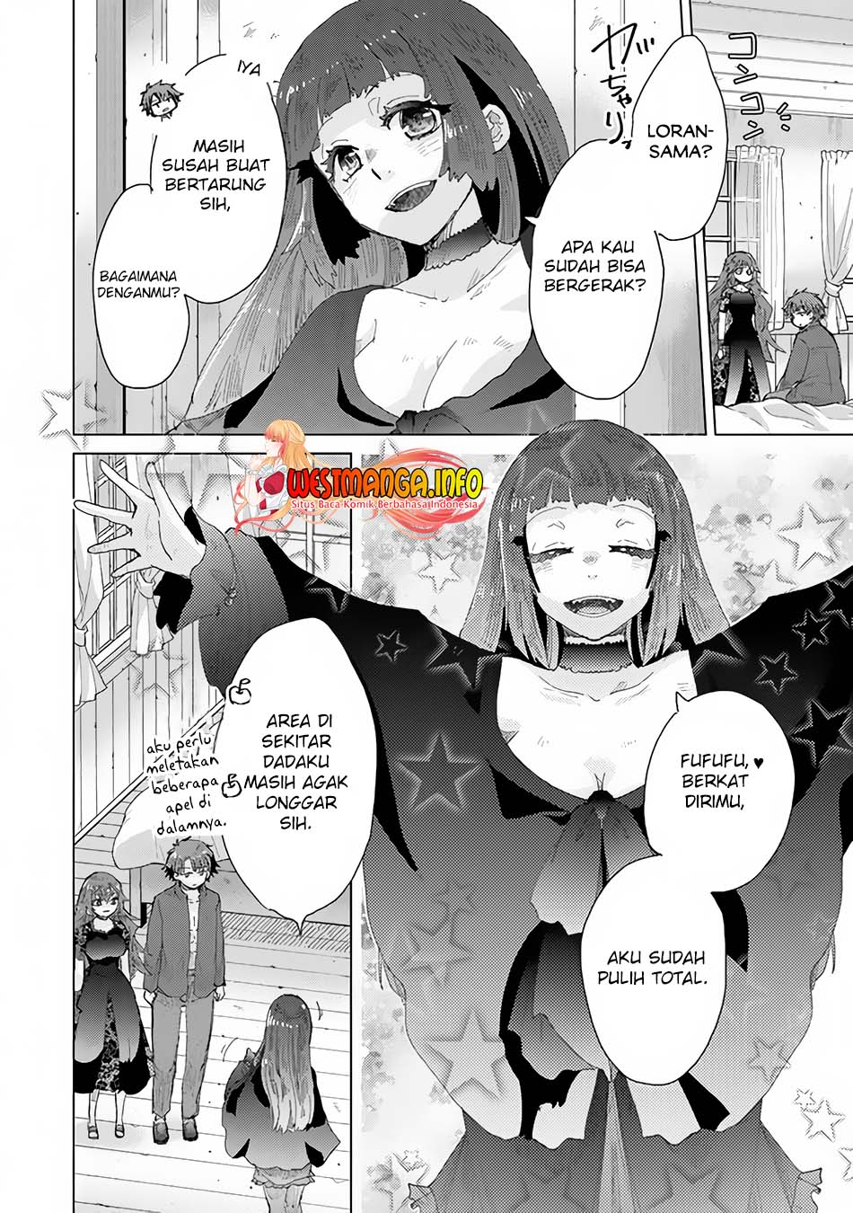 Hazure Skill