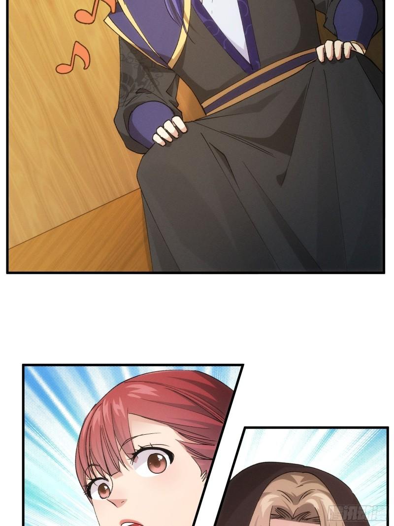 I Just Don’t Play the Card According to the Routine Chapter 105 Gambar 12