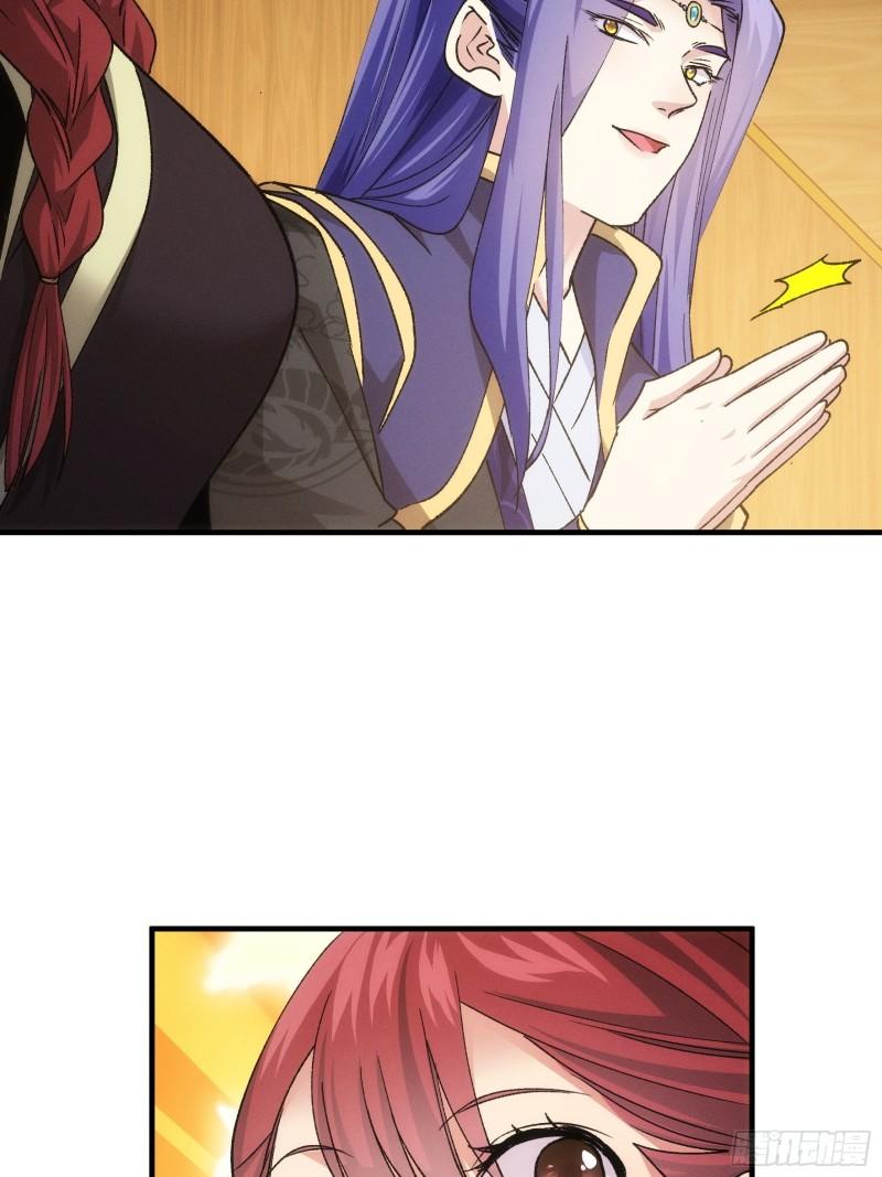 I Just Don’t Play the Card According to the Routine Chapter 105 Gambar 8