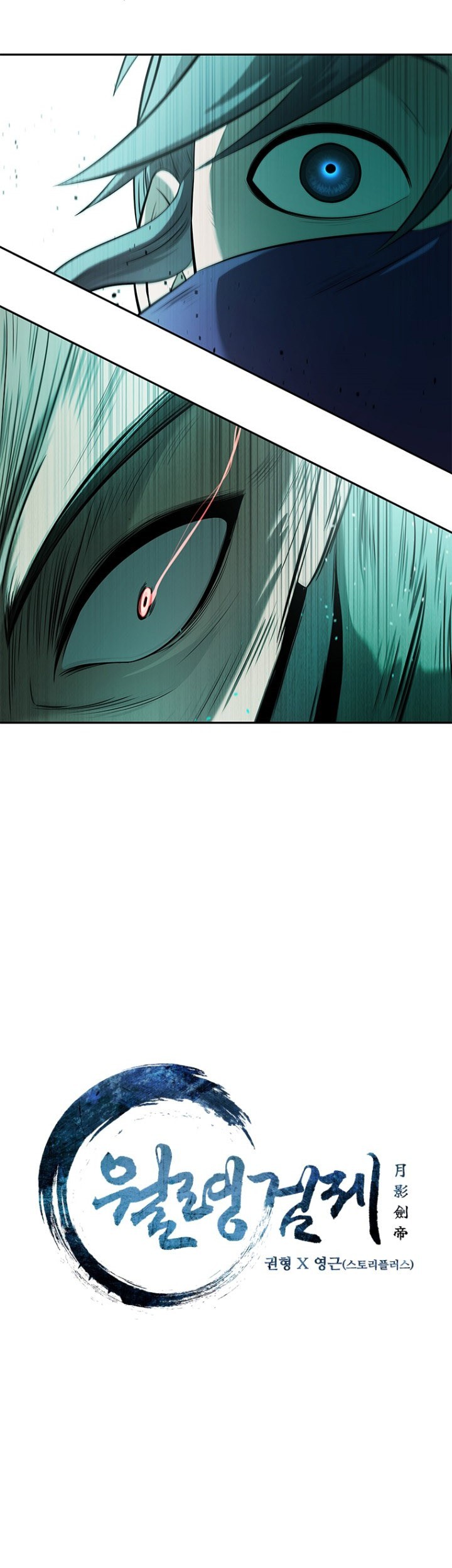 Moon-Shadow Sword Emperor Chapter 24 Gambar 4