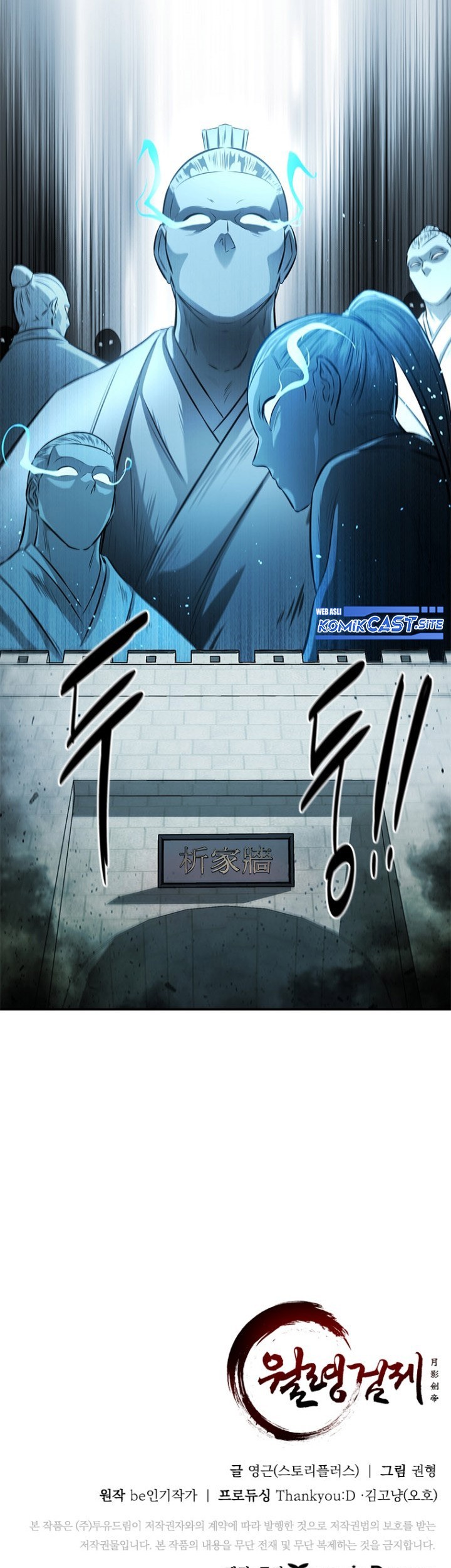 Moon-Shadow Sword Emperor Chapter 24 Gambar 80