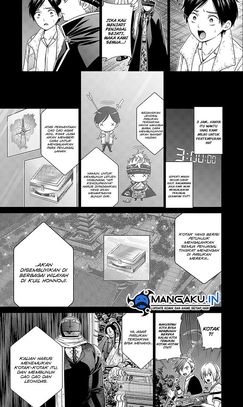 Tokyo Underworld Chapter 32 Gambar 8