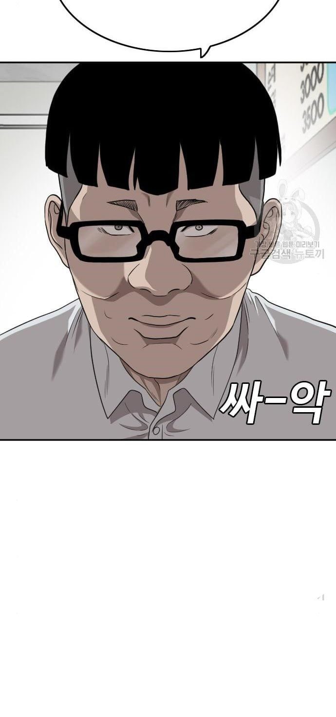 A Bad Person Chapter 138 Gambar 33