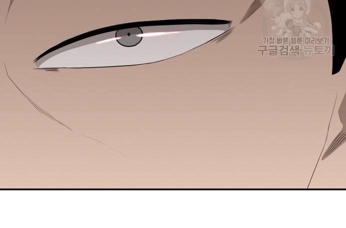 A Bad Person Chapter 138 Gambar 93