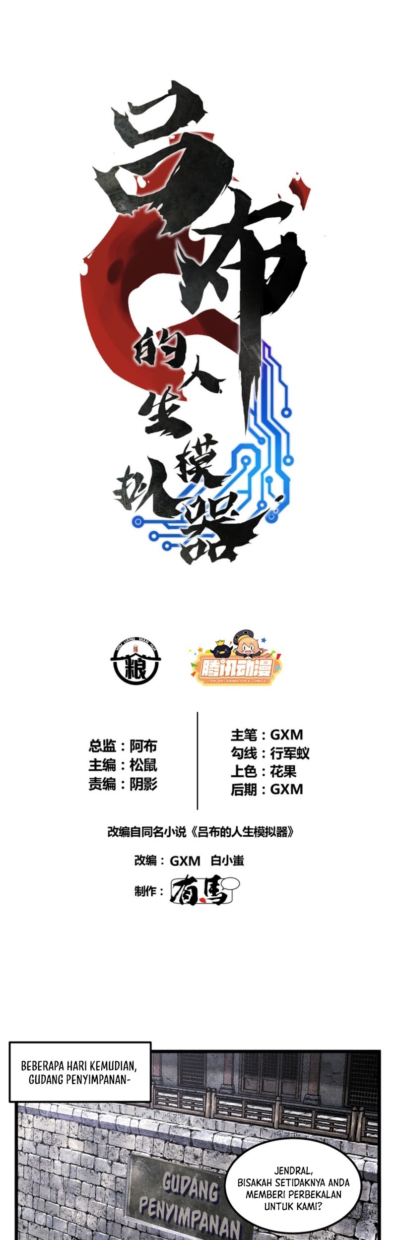 Baca Manhwa Lu Bu’s Life Simulator Chapter 38 Gambar 2