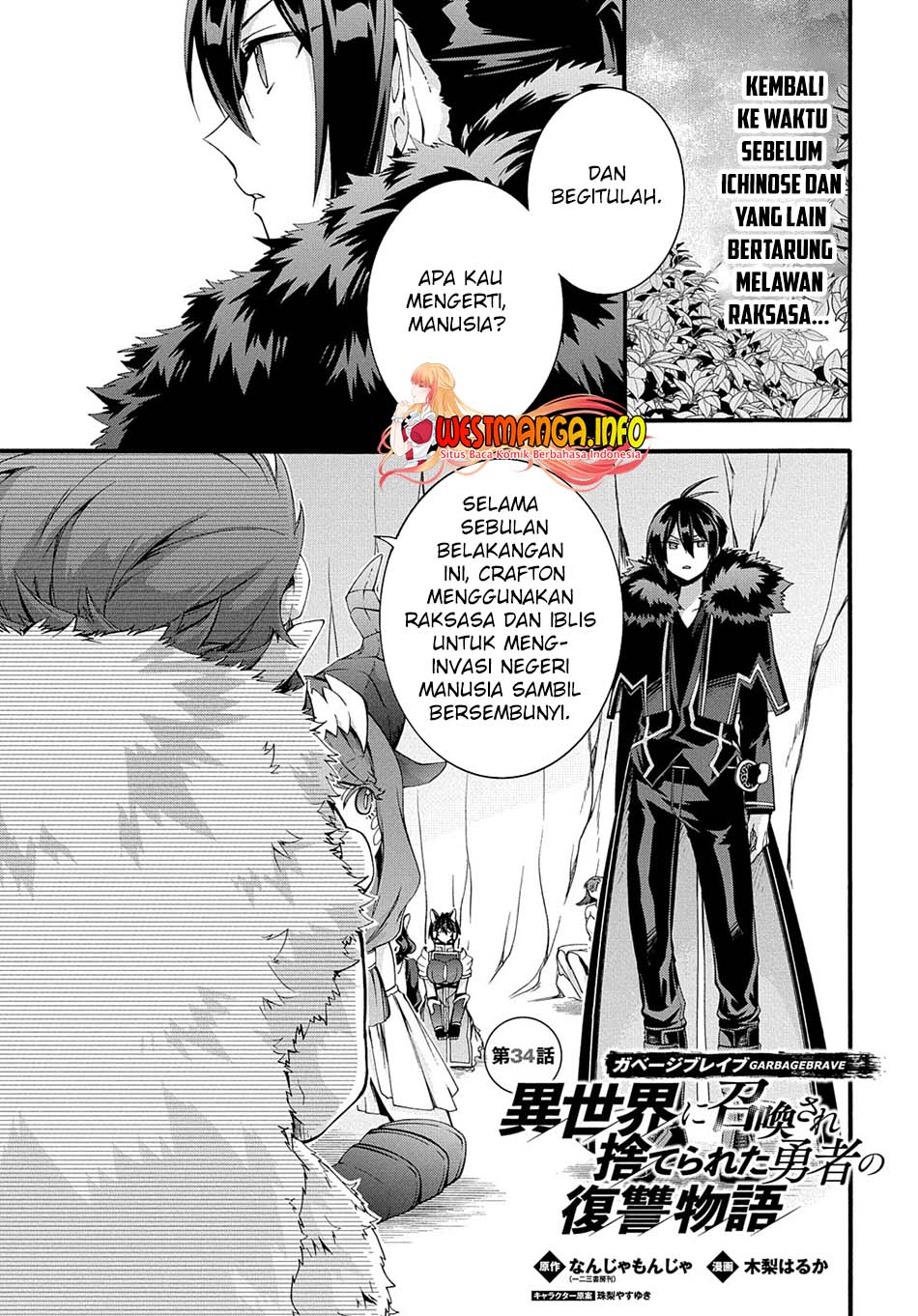 Baca Manga Garbage Brave: Isekai ni Shoukan Sare Suterareta Yuusha no Fukushuu Monogatari Chapter 34 Gambar 2