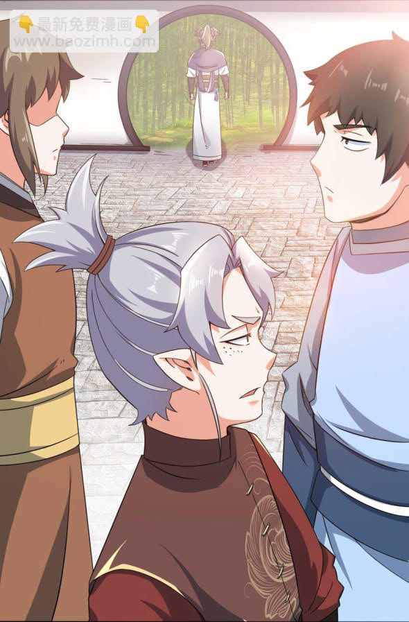 Endless devourer Chapter 76 Gambar 37