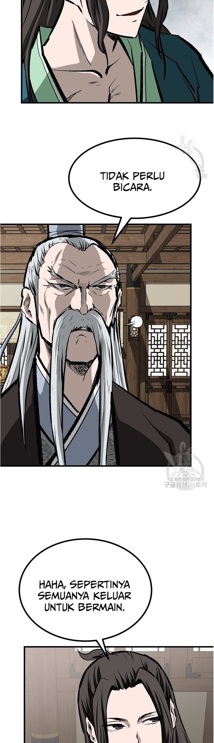 Archer Sword God : Descendants of the Archer Chapter 47 Gambar 27