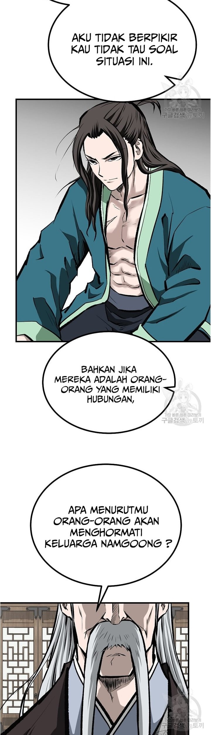 Archer Sword God : Descendants of the Archer Chapter 47 Gambar 30