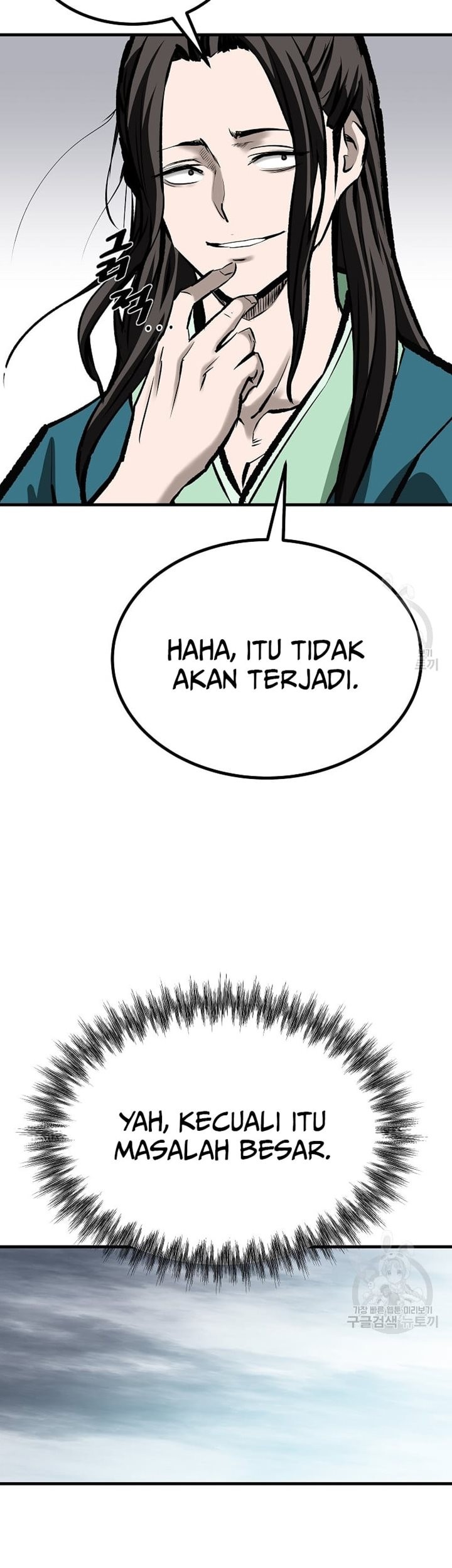Archer Sword God : Descendants of the Archer Chapter 47 Gambar 38
