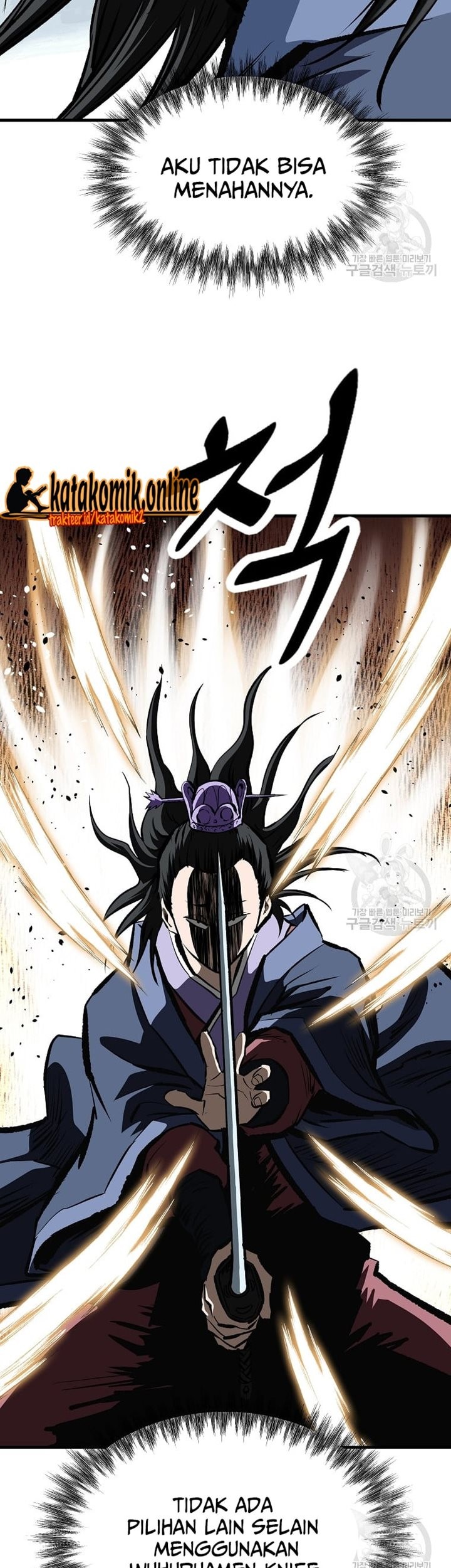 Archer Sword God : Descendants of the Archer Chapter 47 Gambar 65