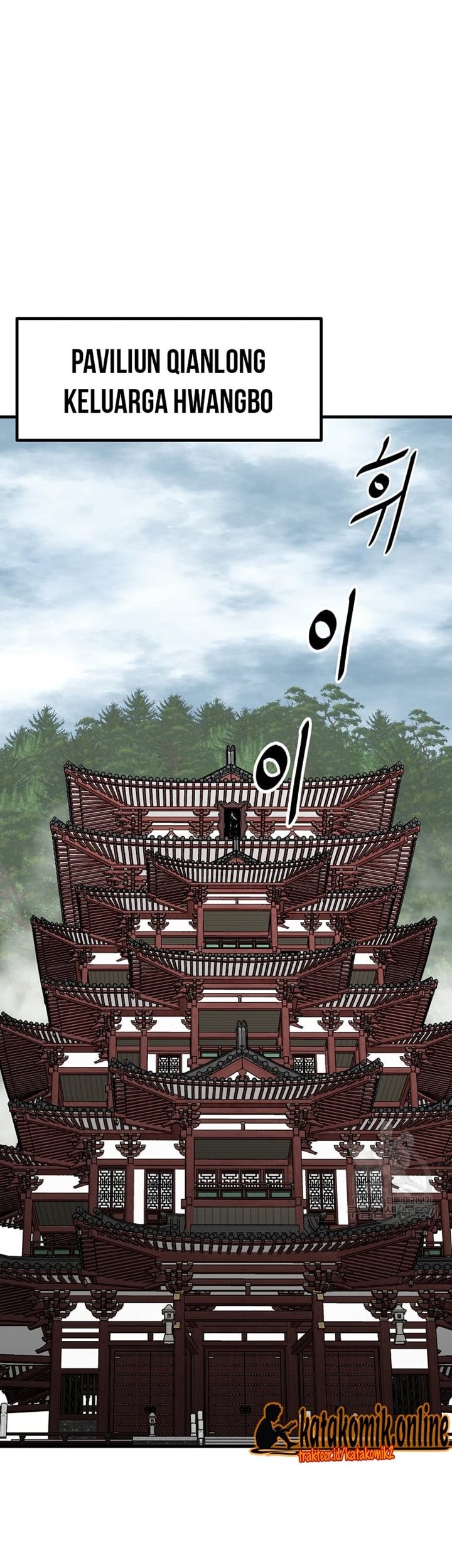 Baca Manhwa Archer Sword God : Descendants of the Archer Chapter 47 Gambar 2