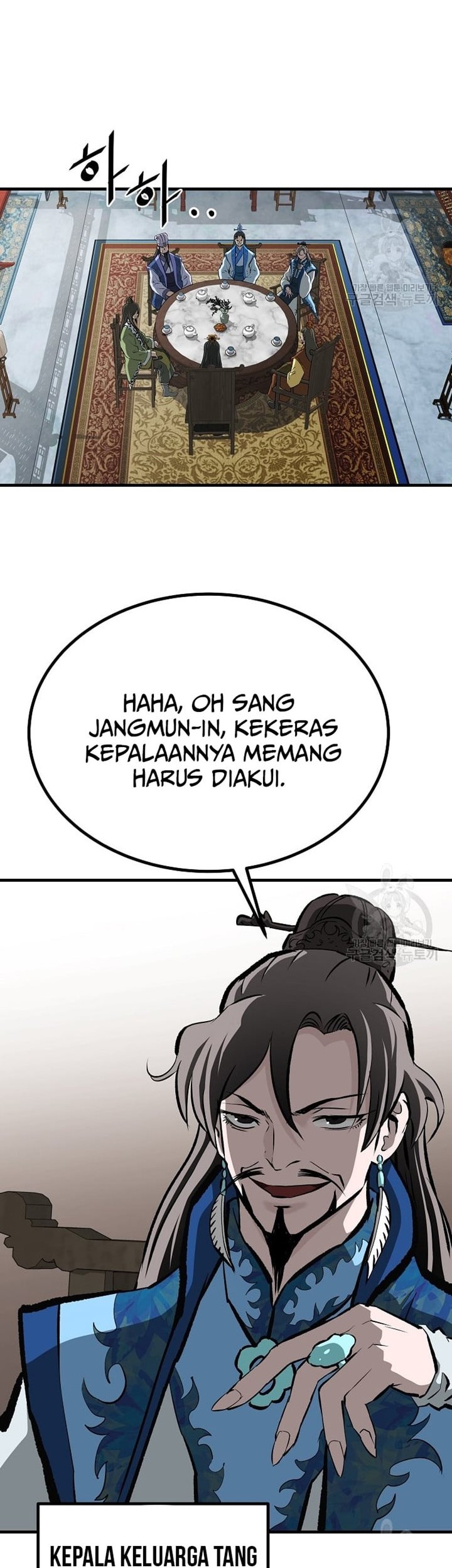 Archer Sword God : Descendants of the Archer Chapter 47 Gambar 3