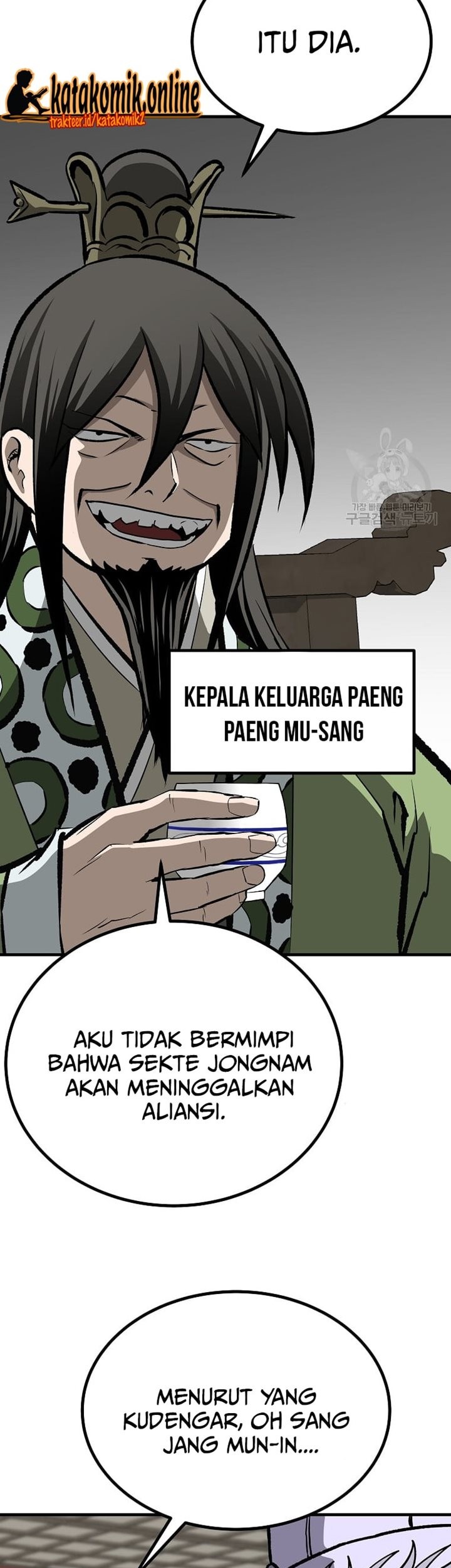 Archer Sword God : Descendants of the Archer Chapter 47 Gambar 5