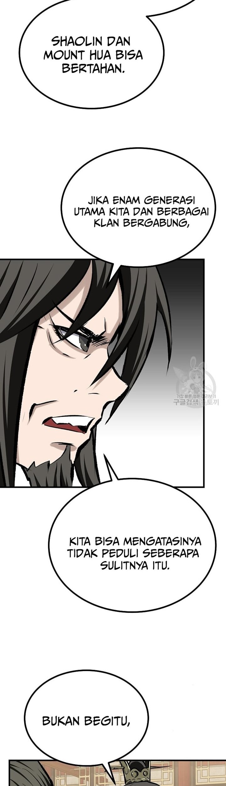 Archer Sword God : Descendants of the Archer Chapter 47 Gambar 15