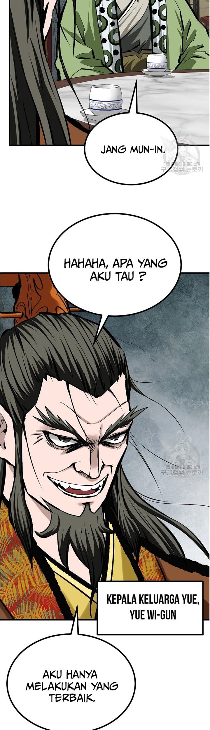 Archer Sword God : Descendants of the Archer Chapter 47 Gambar 17