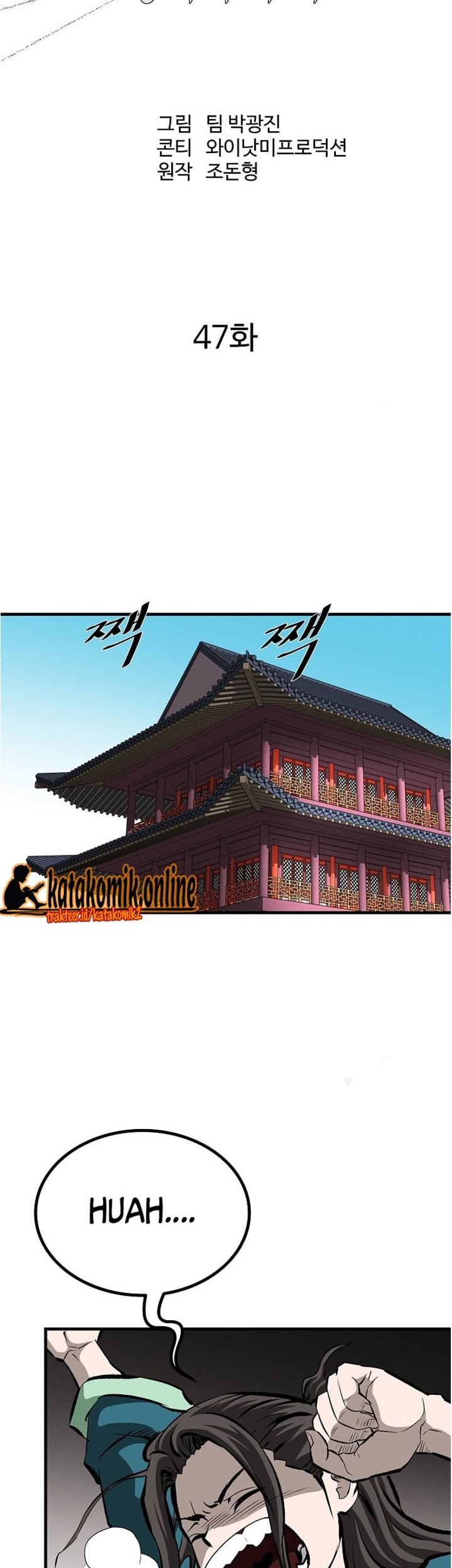 Archer Sword God : Descendants of the Archer Chapter 47 Gambar 24