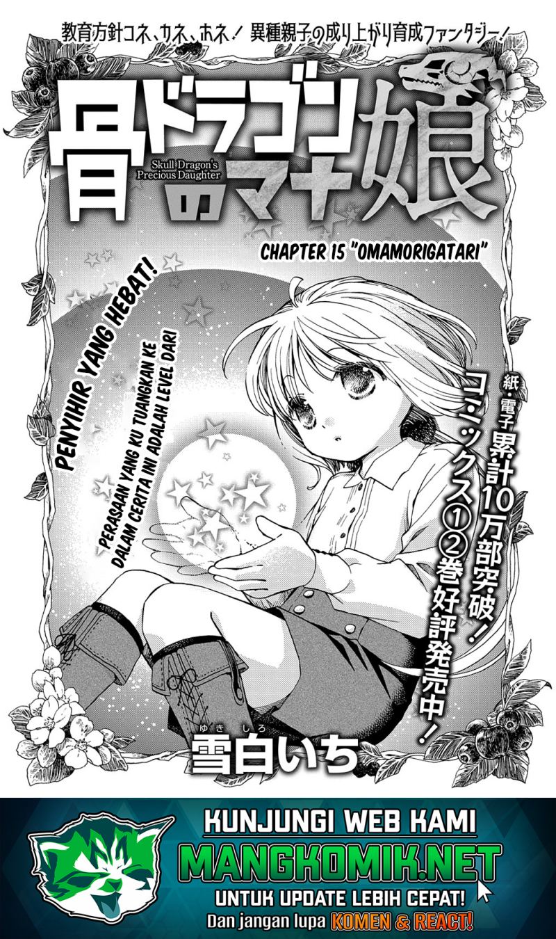 Baca Manga Hone Dragon no Mana Musume Chapter 15 Gambar 2