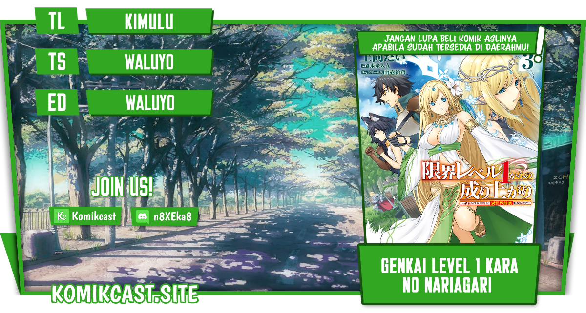 Baca Komik Genkai Level 1 kara no Nariagari Chapter 22 Gambar 1