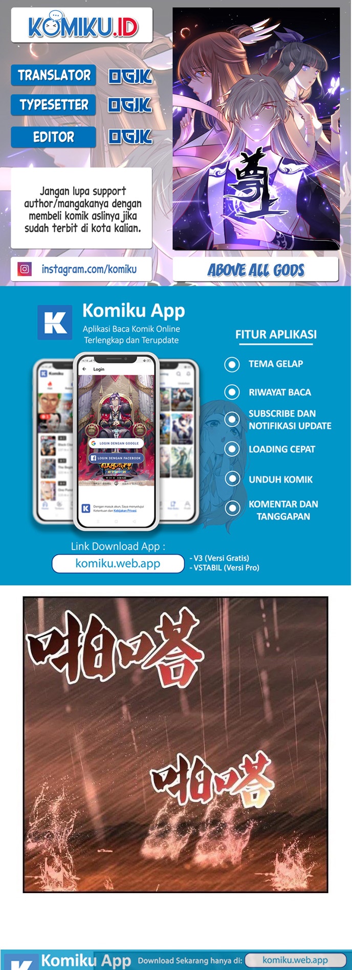 Komik Above All Gods Chapter 338.5 gambar nomor 1