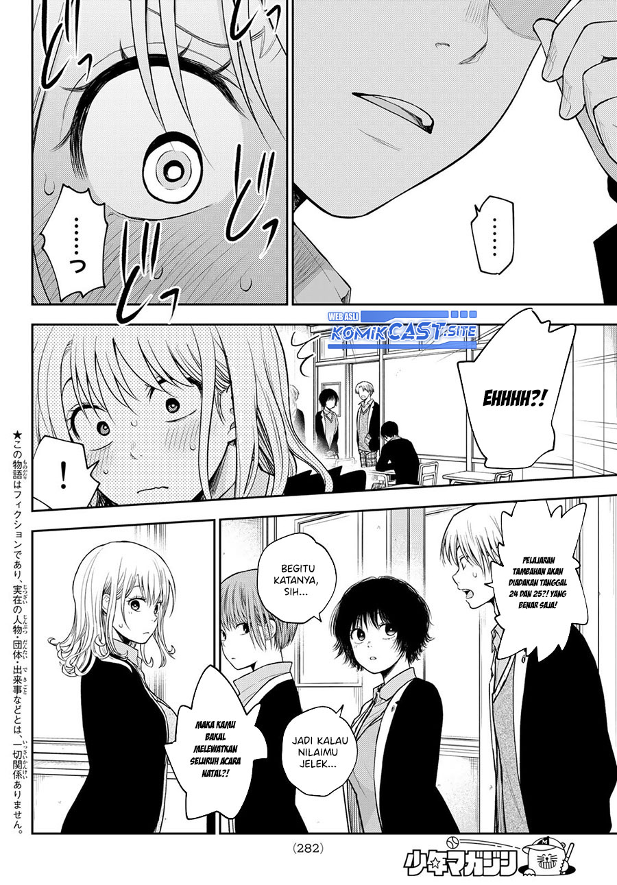 Kuroiwa Medaka ni Watashi no Kawaii ga Tsuujinai Chapter 78 Gambar 3